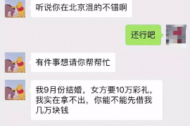 海宁讨债公司成功追回消防工程公司欠款108万成功案例